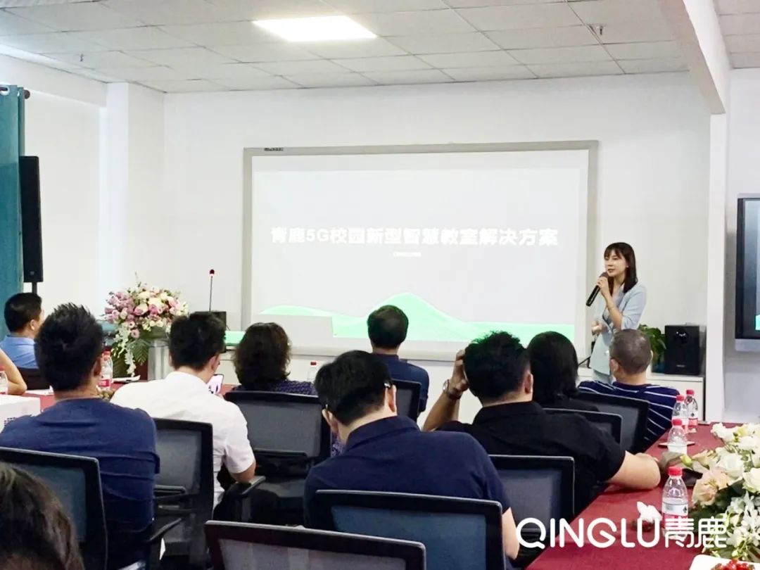 5G+智慧课堂,不止“快”还很“润”(图1) 5G+智慧课堂,不止“快”还很“润”(图1)